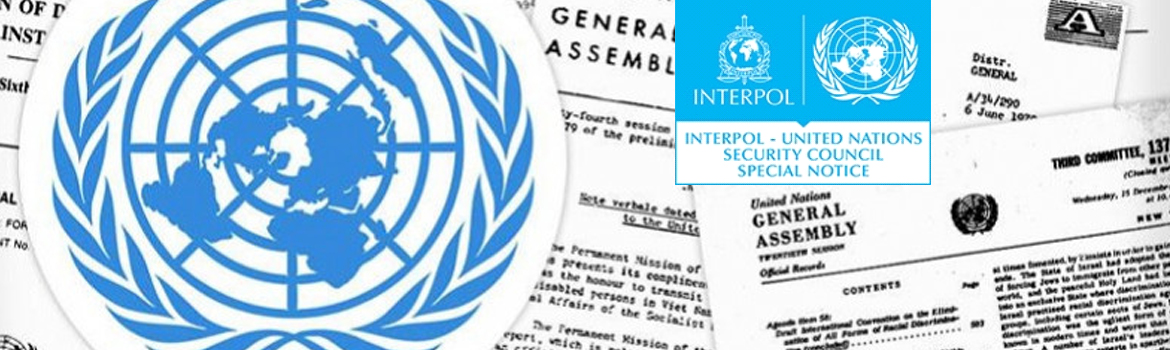 Специальные уведомления Интерпола-Совета Безопасности ООН